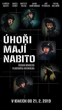 Полнозарядные угри 2019